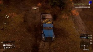 Snow Runner N26 Недостающее оборудование