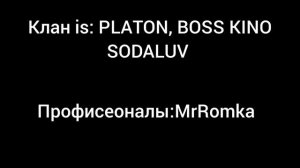 клан is  был ищо какойто профи но я забыл его никнейм и это долеко не снайперрус или катана 790 итд