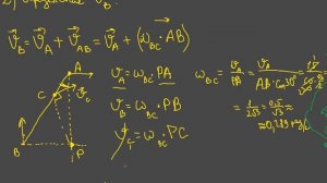 Теоретическая механика. Задание К3 (часть 7) из сборника Яблонского.mp4