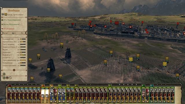 Medieval Kingdoms Total War1212 AD Португалия 13 серия