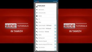 AIDE TUTORIALS TAMIZH Tutorial 2 adding second screen XML file using design phase