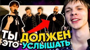 4 ВЕЛИКИХ РУССКИХ БИТБОКСЕРА исполняют ШЕДЕВР | реакция на YA NA HA - Get Up