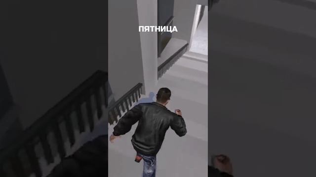 УХОЖУ СО ШКОЛЫ #прикол #кр #gta