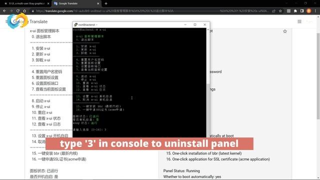 How to uninstall XUI panel. Uninstall fully X-UI panel from the server. смотреть онлайн