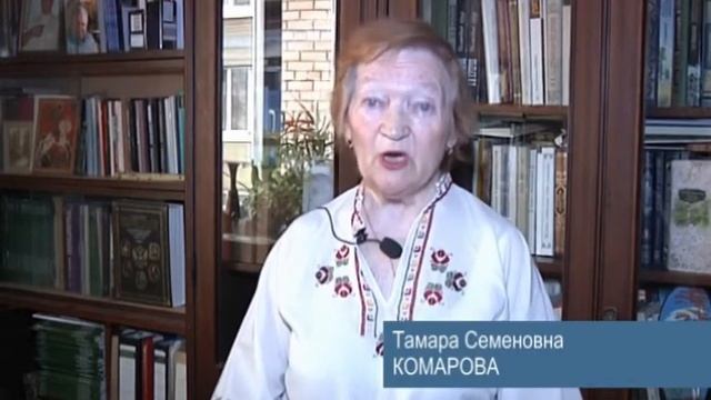 Т.С.Комарова о Конференции-2012 смотреть онлайн