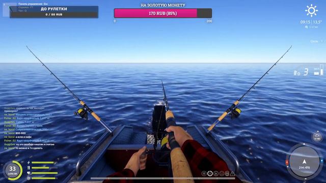 Русская рыбалка 4 стрим ,рр4| смотреть онлайн