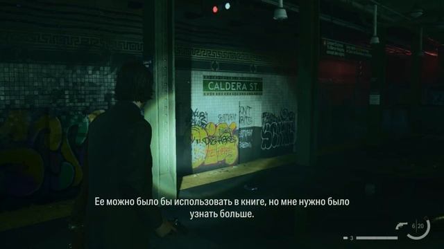 Alan Wake 2 | Прохождение | "Инициализация" 2: Кейси | Спускаемся в городское метро. смотреть онлайн