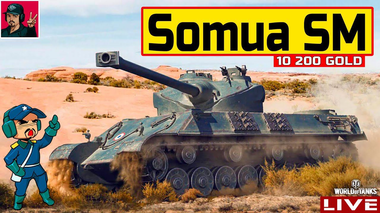 Somua SM - ПРОСТО ДОСТОЙНЫЙ ФАРМер  World of Tanks
