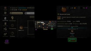 Evil Lands гайды для новичков вступление.