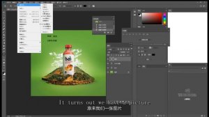 Adobe Photoshop（PS）2019教程：PS软件基础操作之图像模式