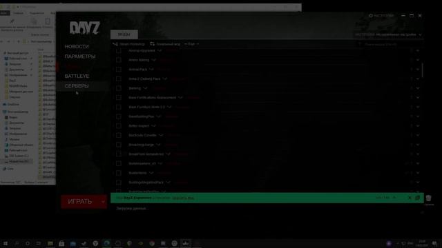 СРОЧНО! Как сейчас можно зайти на сервер (временно) смотреть онлайн