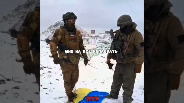спецназ