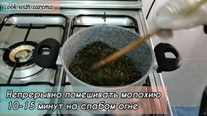 Как готовить арабское блюдо Млухие (Молохие) с курицей. Что такое молохия?