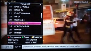 Захват сигнала на антенну 60 см. На один Конвертер. EXPRESS AM6 53E +YAMAL 402 55E + EXPRESS AT1 56