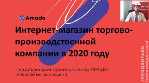 Как выйти в онлайн быстро и эффективно в 2020 году?