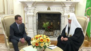 Дмитрий Медведев поздравил Патриарха Кирилла с 10-летием начала служения в качестве предстоятеля
