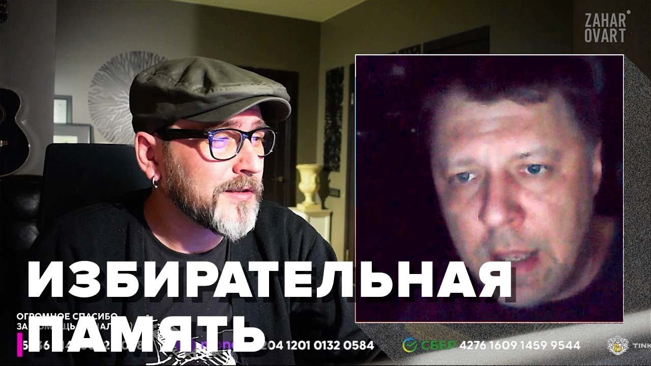 Избирательная память. ЧАТРУЛЕТКА