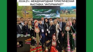 Поздравление от БФК Ак тирмэ.