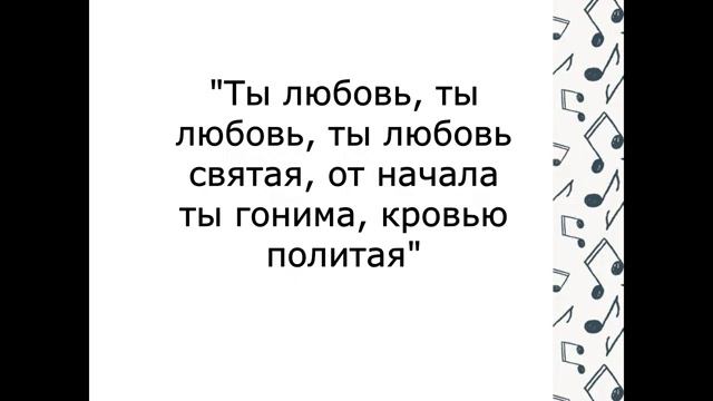 Г.В.Свиридов   "Любовь святая"
Автор: Уроки Музыки