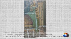 Реставрация иконы "Божья мать на престоле с младенцем".