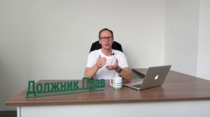 Процедура банкротства и списание долгов пенсионерам Банкротство для пенсионеров в России