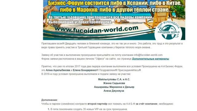 Про лето и Бизнес. Виктор Батаков смотреть онлайн