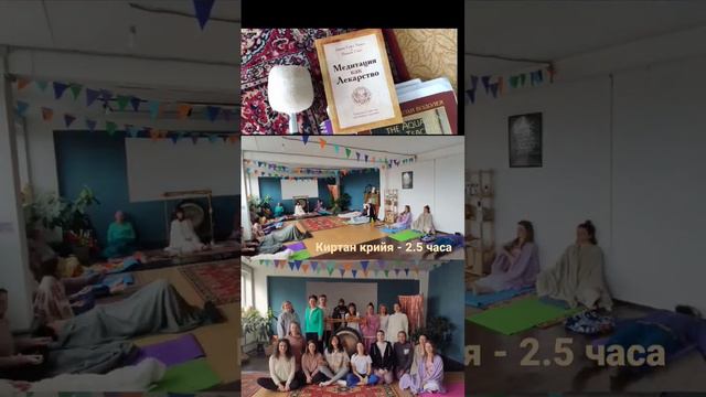 Киртан крийя - одна из достаточно простых, но невероятно мощных #meditation  Кундалини Йоги.