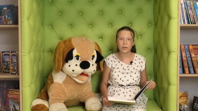 Зубкова Варвара читает рассказ В. Железникова "Собаки не ошибаются" смотреть онлайн