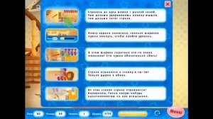 Барбоскины  Барбоскины  Спасти зайку  и  Шарики    Игра супер!