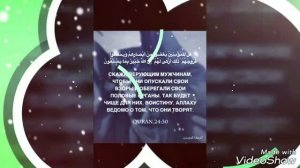 Жума муборак