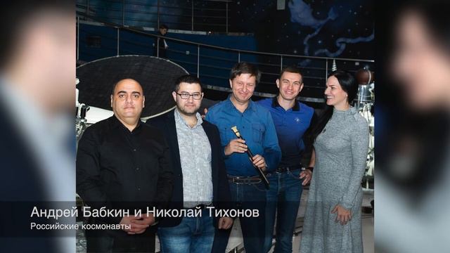 С ДНЁМ КОСМОНАВТИКИ, ДРУЗЬЯ! #денькосмонавтики