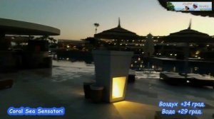 #3 Egypt. Coral Sea Sensatori 5*. Обзор территории красивейшего "кораллового отеля" после заката ..