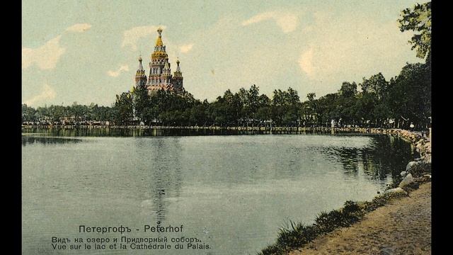 Воспоминания И П Андреева Рождение дочери, колокола, страшная гроза 1934 года смотреть онлайн