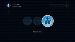 Как менять персонажей в LEGOMARVEL?!?! Ответ.