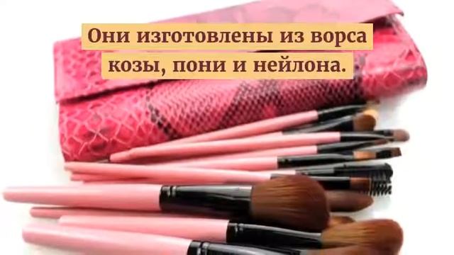 Набор кистей для визажа 15 шт смотреть онлайн