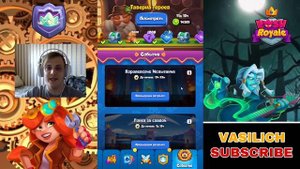 RUSH ROYALE | КАК ПРОКАЧИВАТЬ АККАУНТ? | ОТКУДА БРАТЬ ЛЕГЕНДАРНЫЕ КАРТЫ? |