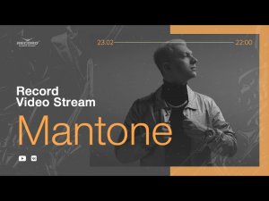 Record Video Stream | MANTONE