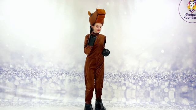 Карнавальный костюм Конь смотреть онлайн