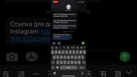 Как создать новые смайлики на вашем IOS устройстве!