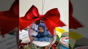 Оригинальный сувенир. Новогодний шар с фото!