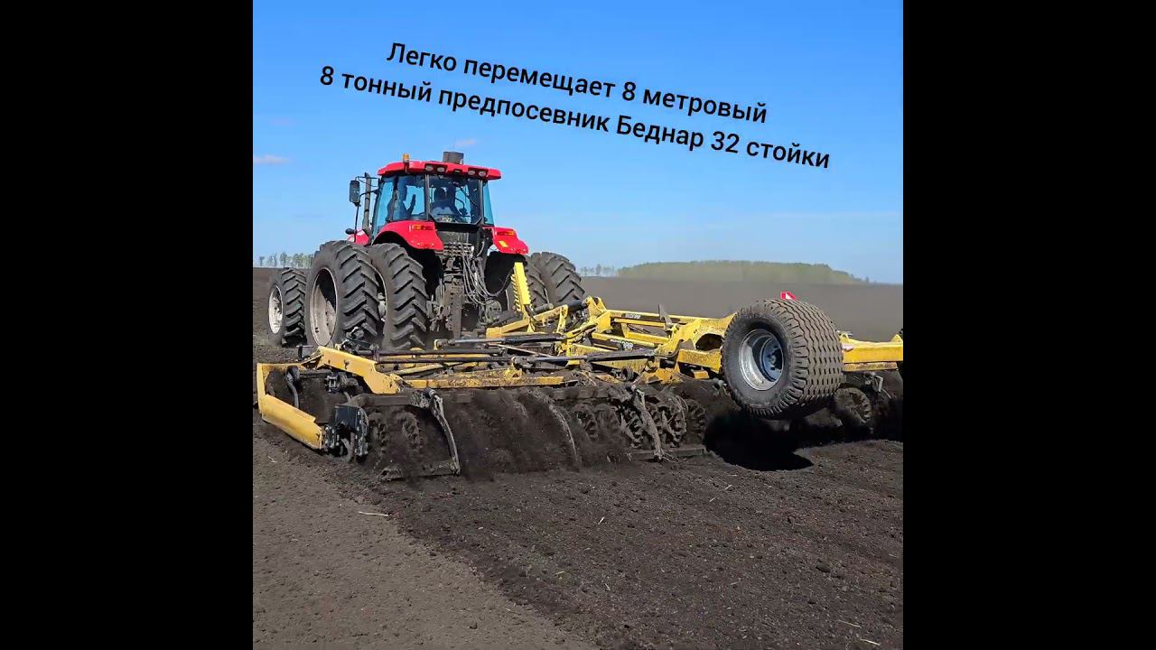 Дикий YTO ВосьмиКолесный мустанг = трактор Юто 260 лошадей. смотреть онлайн