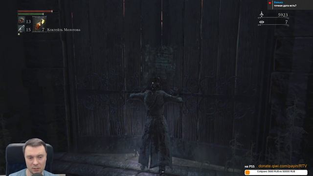 Пришло время серьезных игр: Bloodborne прохождение #2.2 смотреть онлайн