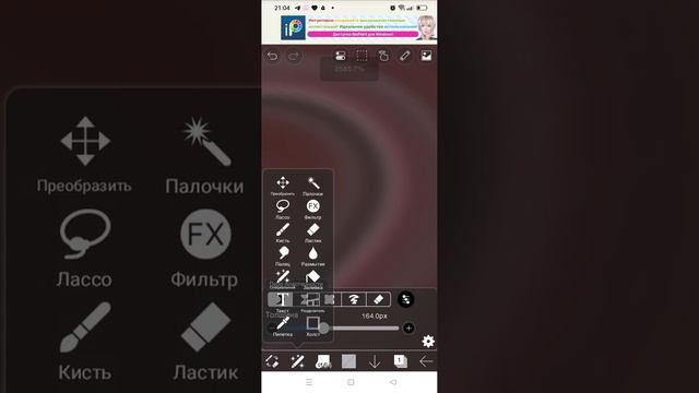 слушать без звука смотреть онлайн