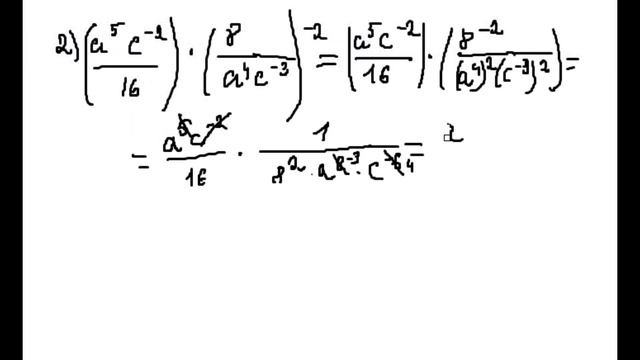 7 сынып Алгебра БЖБ 1 Бүтін көрсеткішті дәреже 2 нұсқа смотреть онлайн