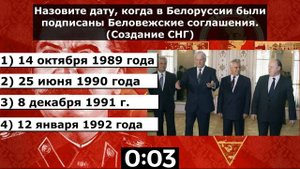 Тест по истории. Насколько хорошо вы знаете СССР