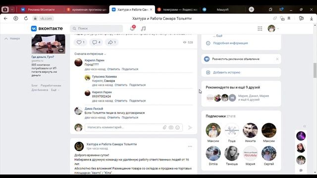 Бизнес с нуля Бизнес идеи 2023 Где взять заявки Заявки Кредит для бизнеса Кредит на бизнес