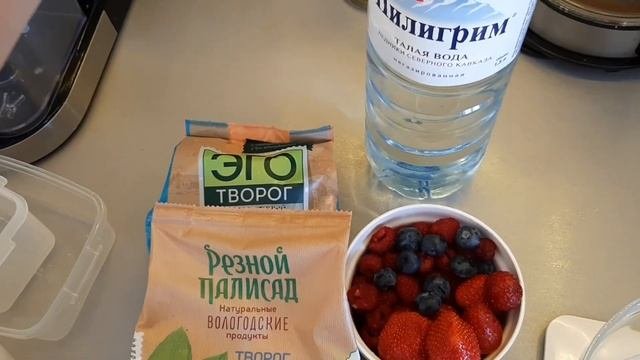 Тестирую разгрузочные дни / Творожный разгрузочный день/ Мой результат ?