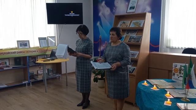 Урок истории «Сердцем прикасаясь к прошлому». ЭГБ №2 совместно с ЭДМБ