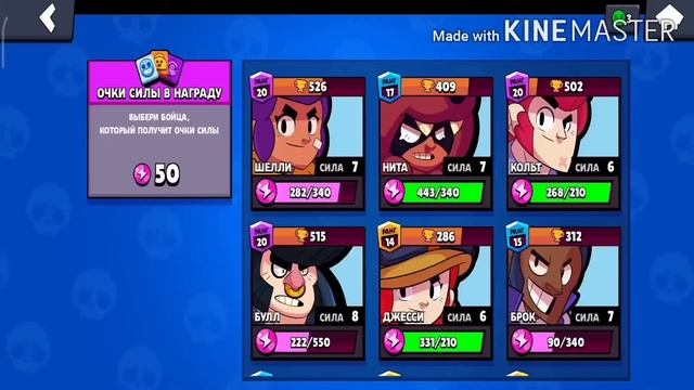 Открытие бравл пасса!!! смотреть онлайн