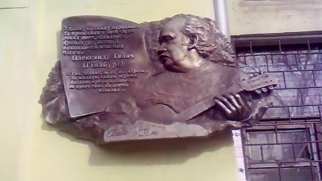 Дом, в котором жил Галич. смотреть онлайн